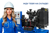 Дизельный генератор ТСС АД-50C-Т400-1РМ15 054674 Дизельный генератор ТСС АД-50C-Т400-1РМ15 054674